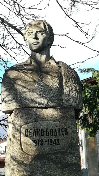 Паметник на Велко Болчев