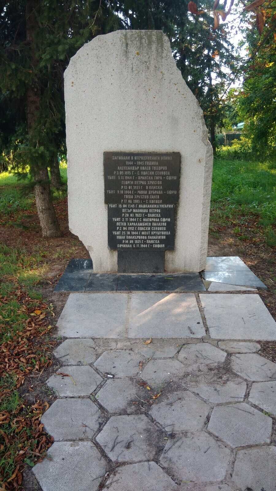 Паметна колона на загиналите в Отечествената война - Плиска