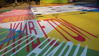 Плочата - Сливен