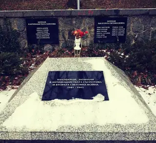 Паметник в памет на загиналите калоферци - Калофер