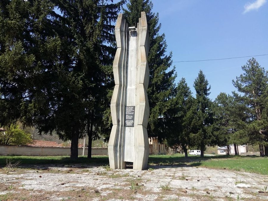 Паметник "Интернационал" - Драганово