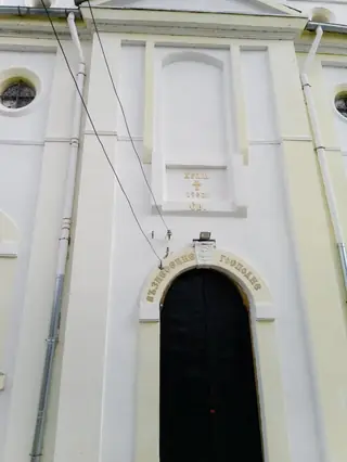 Храм "Възнесение Господне" - с. Бежаново