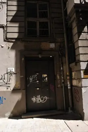 Музей "Никола Танев" - София