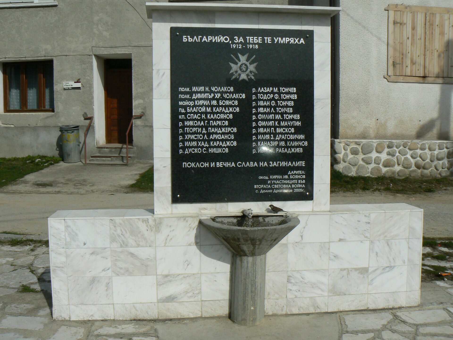 Долно Драглище