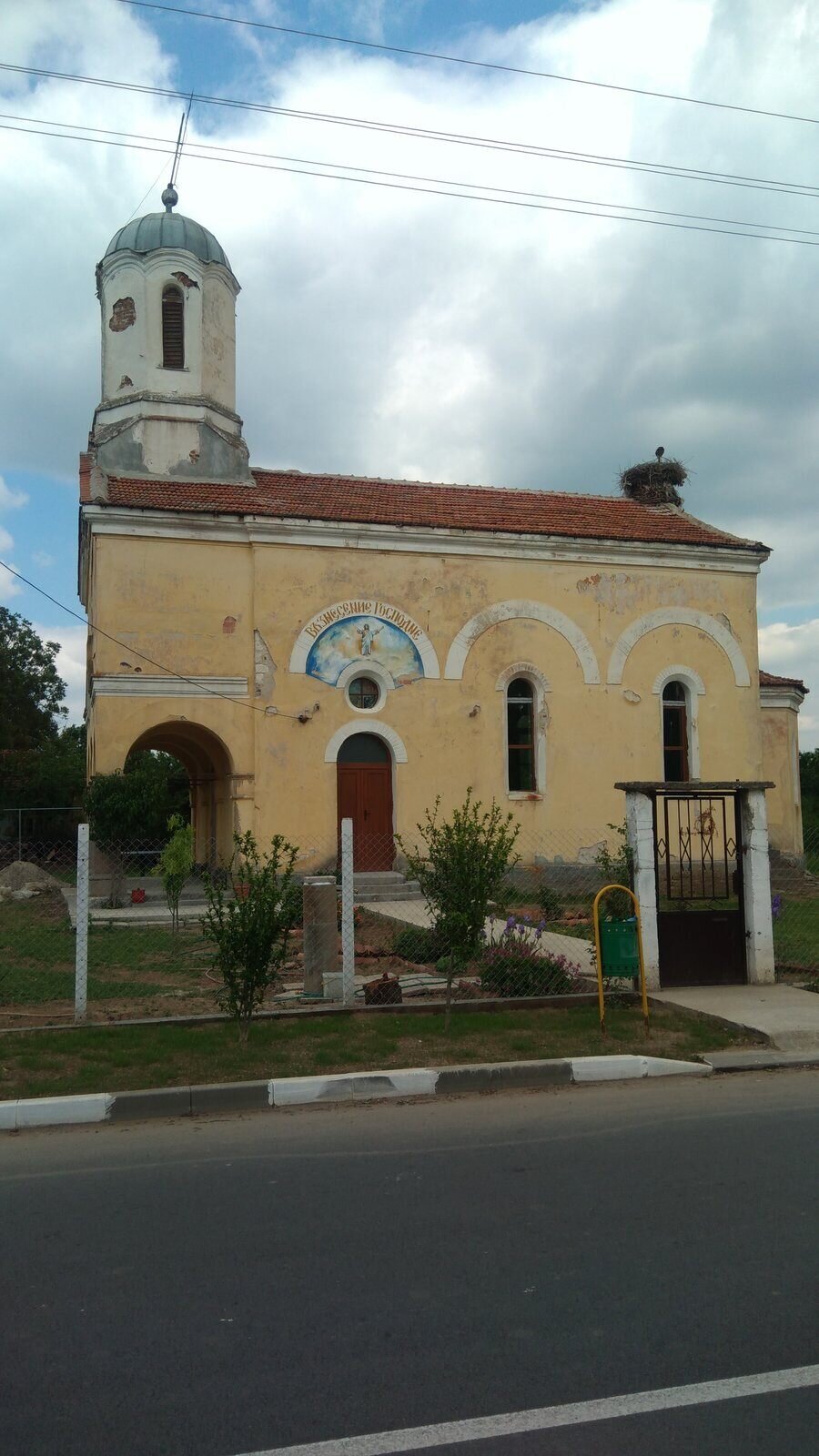 Църква "Св. Възнесение Господне" - с. Опълченец