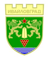Ивайловград