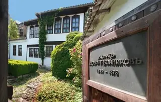 Къща-музей "Добри Войников" - Шумен