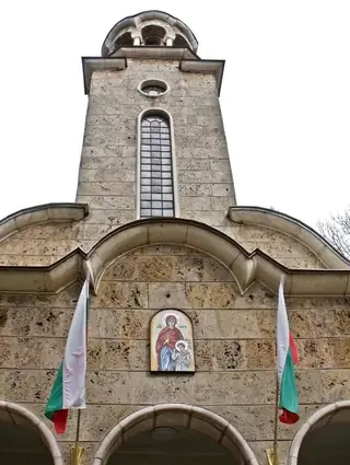 Църква "Св. Св. Кирик и Юлита" - Банкя