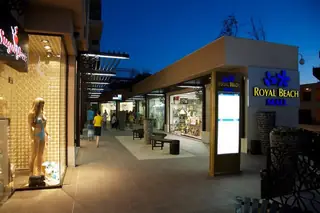 Royal Beach Mall - Слънчев бряг