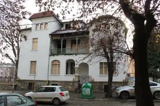 Къщата на арх. Фингов - София