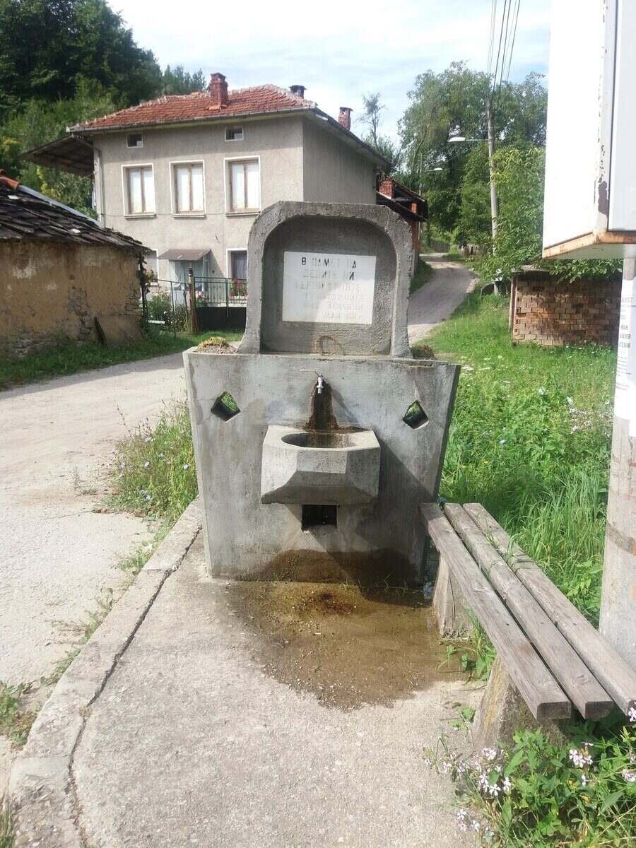 Чешма - Априлци