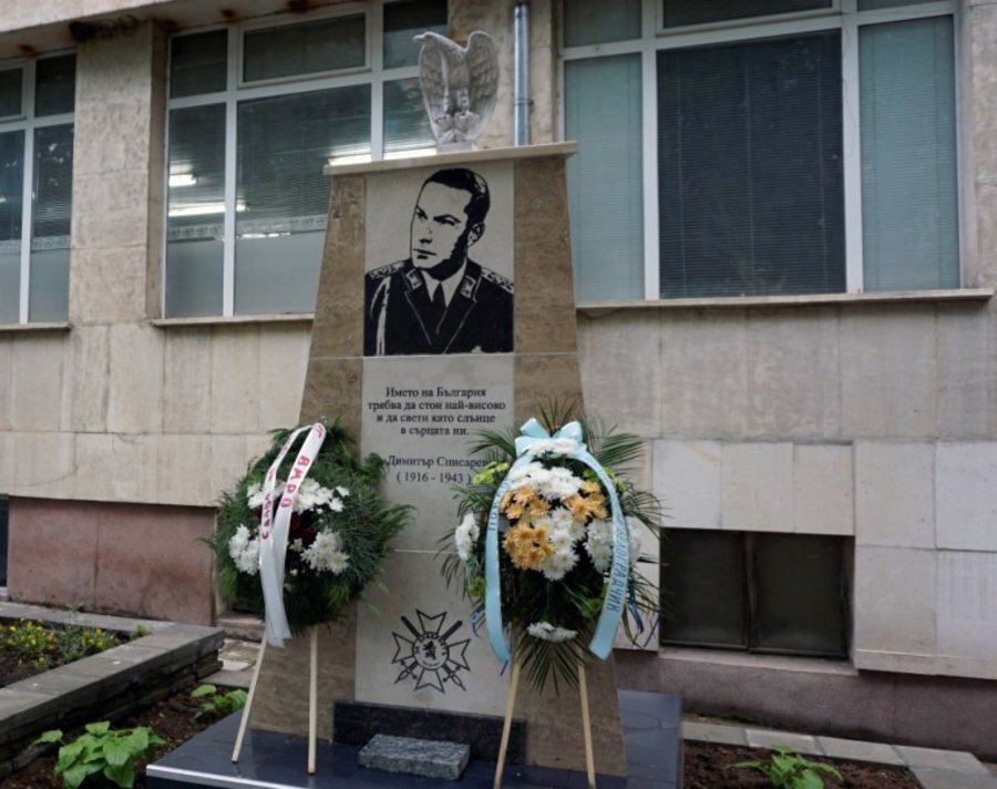 Паметник на капитан Димитър Списаревски - Белоградчик