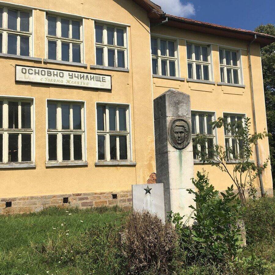 Паметник на Чано Станчев - с. Голяма Желязна