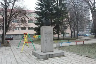 Паметник на Никола Вапцаров - Перник