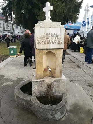 Чешма паметник в чест на Новоселското въстание