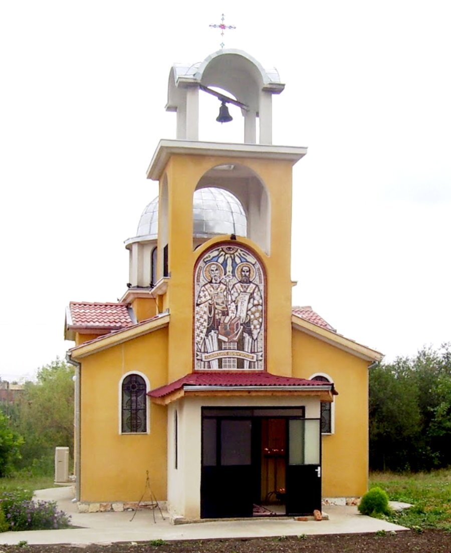 Църква "Св. св. Кирил и Методий" - Караманите