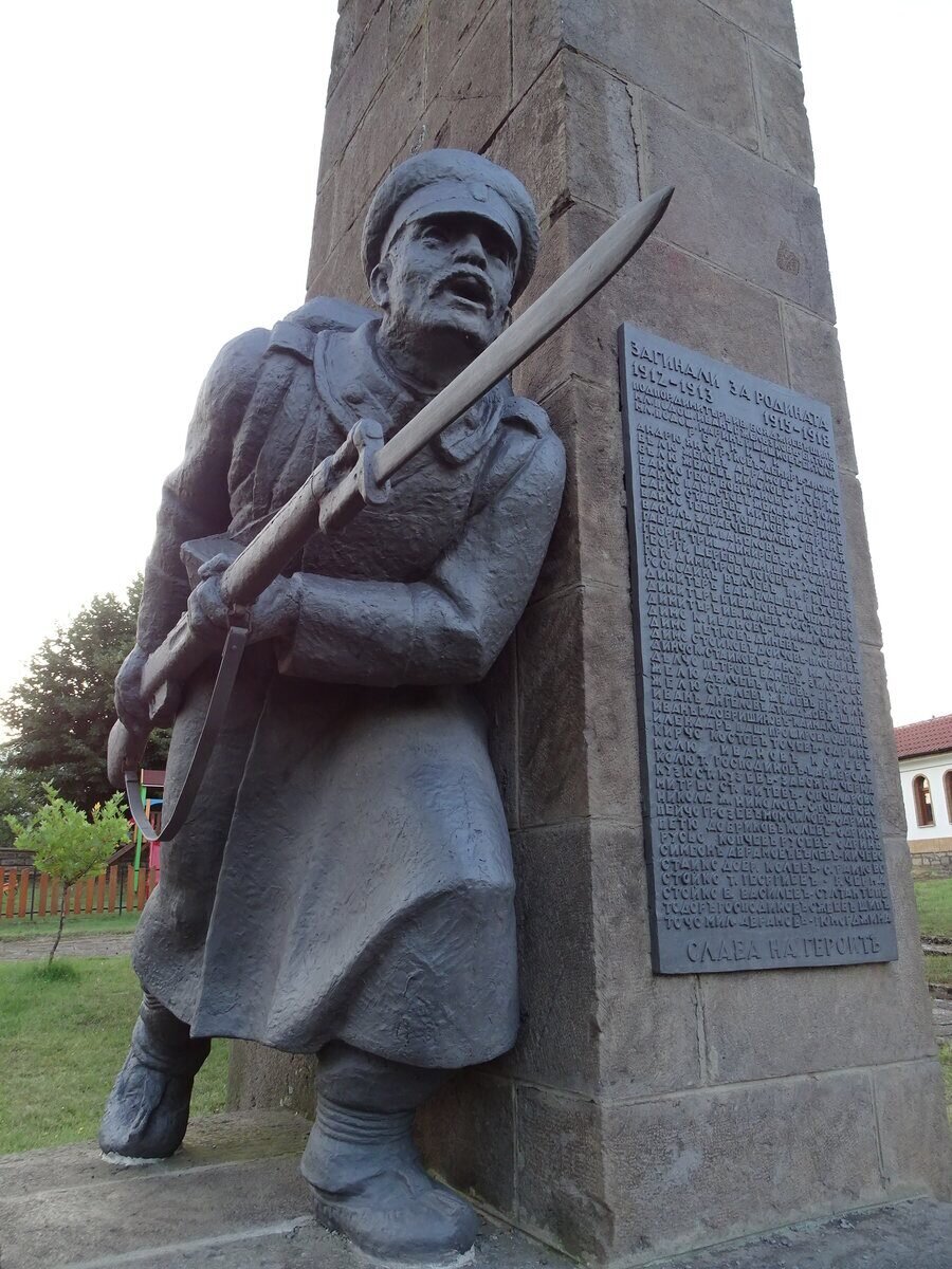 Паметник на Загиналите за Родината - с.Пчеларово