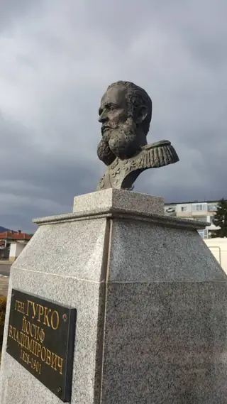 Паметник на ген. Гурко - Гурково