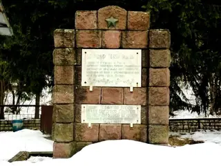 Паметник на загиналите във Втората световна война