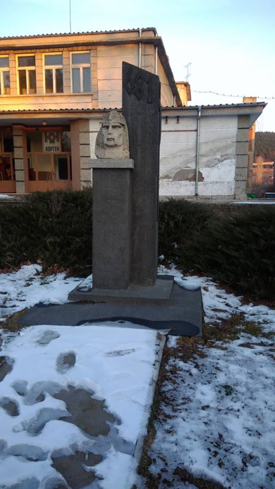 Паметник на Хан Аспарух - с. Кортен