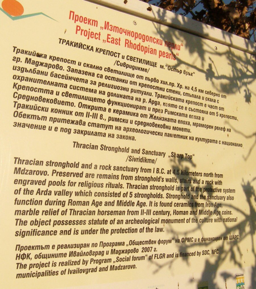 Тракийска крепост и светилище Сиври дикме - Горно Поле