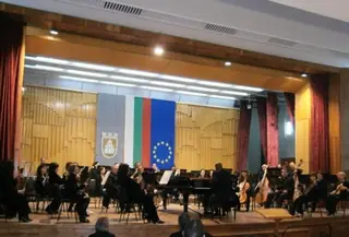 Концертна зала "Катя Попова" - Плевен