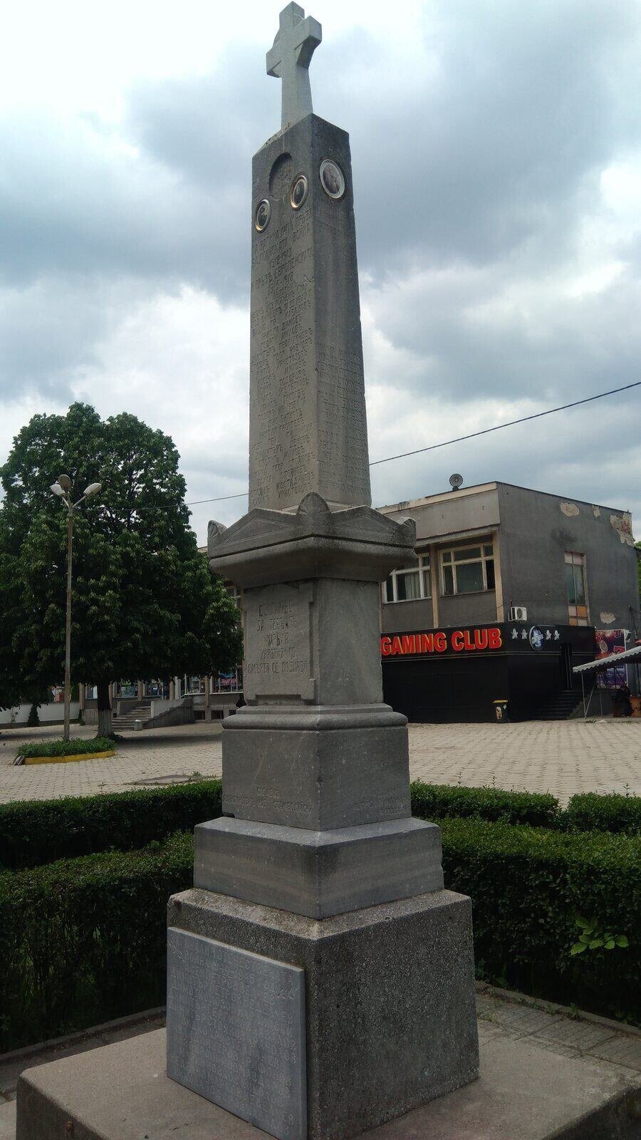 Паметник на загиналите във войните - с. Белозем