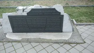 Паметник на загиналите във войните - с. Оризово