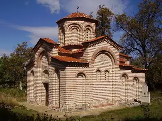 Музей "Средновековна църква Св. Георги" - Кюстендил