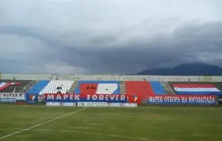 Стадион "Бончук"