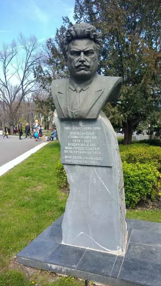 Паметник на Александър Стамболийски - Бургас