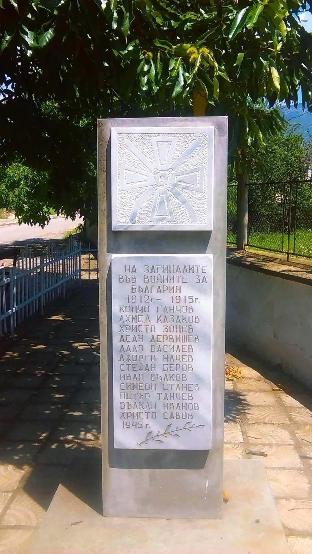 Московец