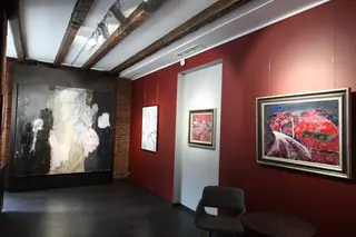 Галерия "Арте"