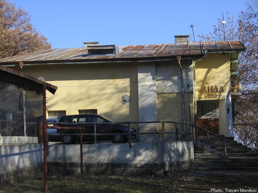Хижа "Аида"