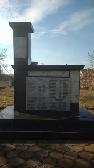 Паметник на загиналите войници от с. Тракия