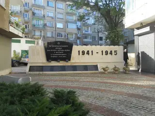 Паметник на загиналите врачани във Втората световна война