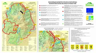Трасе за спускане "Голи Връх – м. Бай Кръстьо" - Витоша