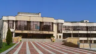 Дом на културата "Мара Белчева" - Севлиево