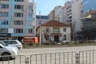 Народно читалище "Средец-1926" - София