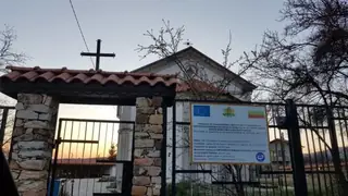 Храм "Св. Кирил и Методий" - с. Саранци