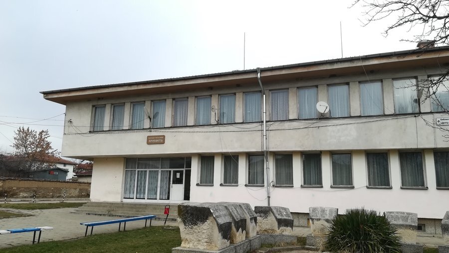 Читалище "Просвета" - Живково