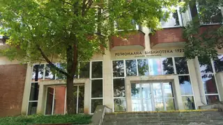 Регионална библиотека "Стилиян Чилингиров" – Шумен