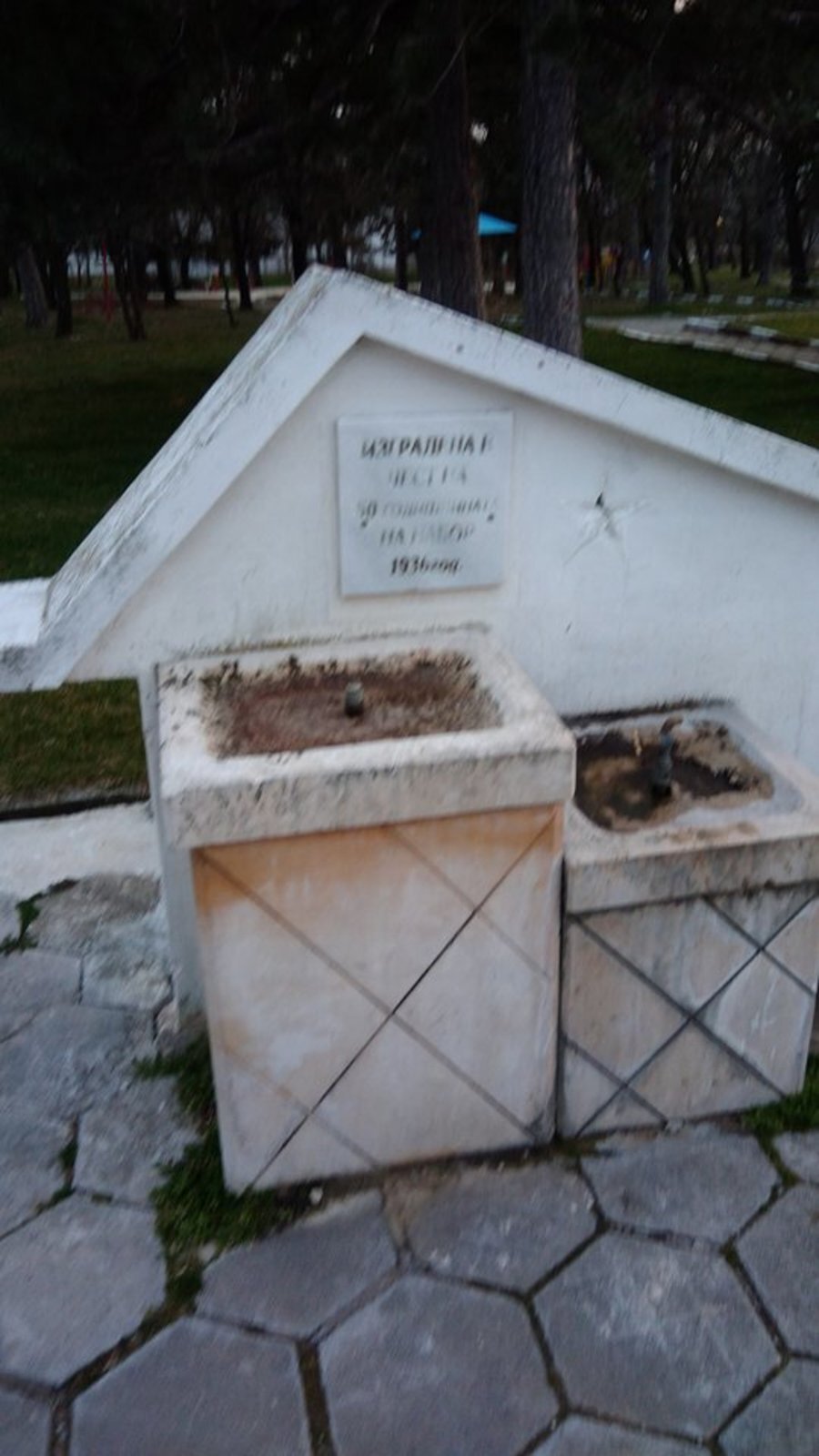 Парк - с.Гавраилово