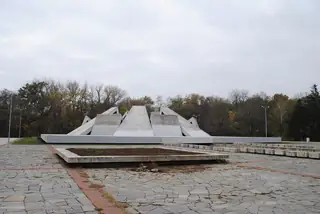 Мемориален комплекс "Братска могила" - Пловдив
