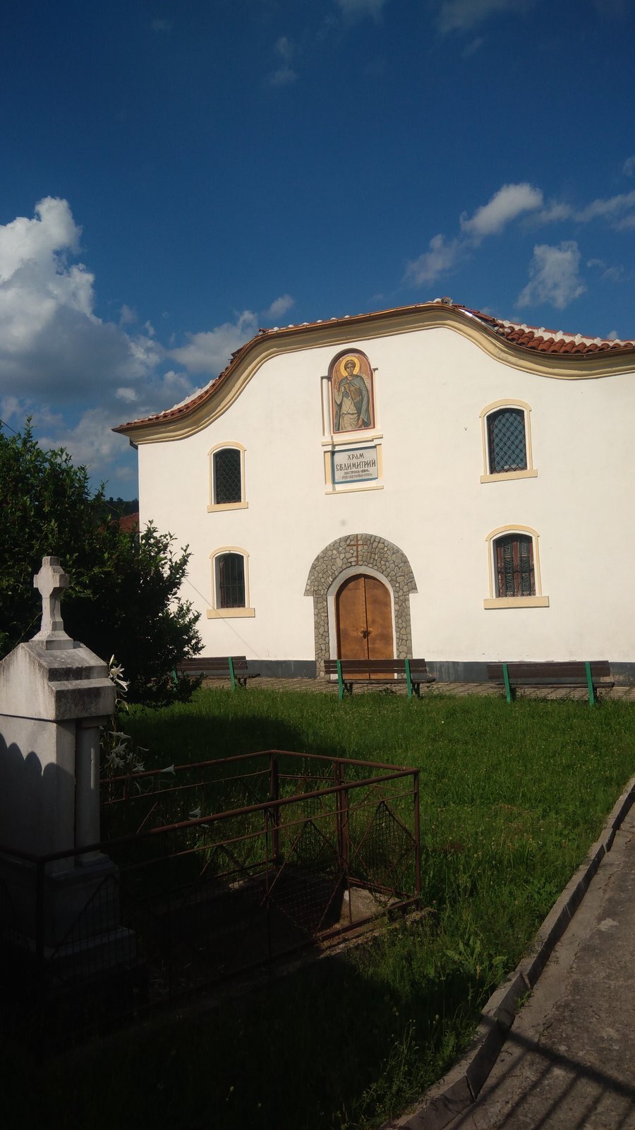 Църква "Свети Димитър" - с. Турия