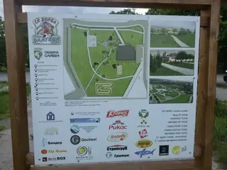 Парк за спорт и отдих СК "Станка Златева"