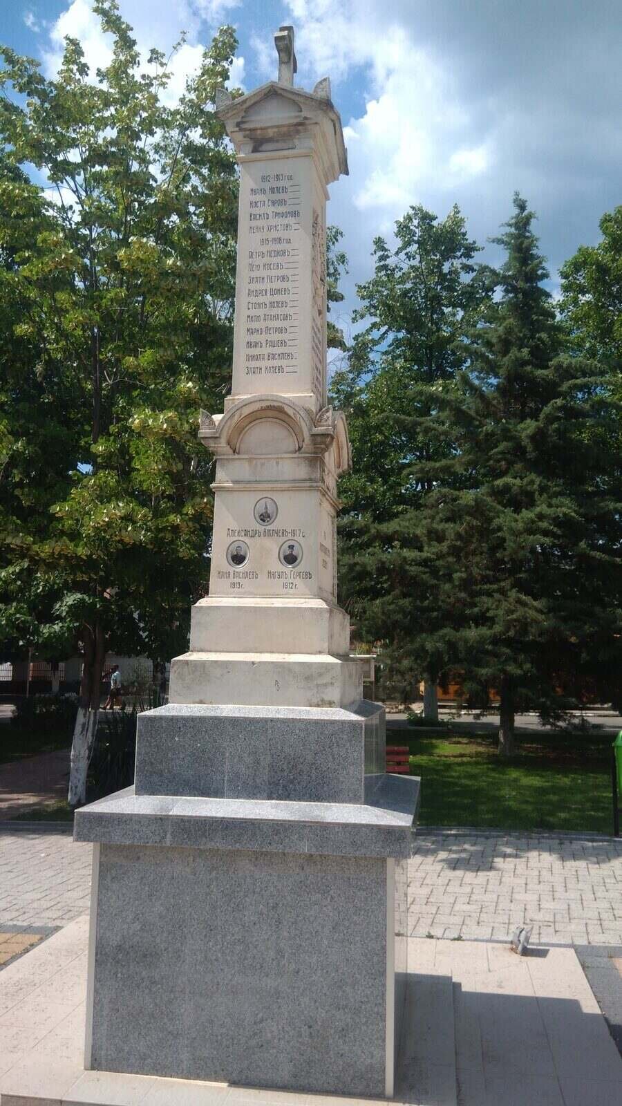 Паметник на загиналите в Балканските войни - Николаево