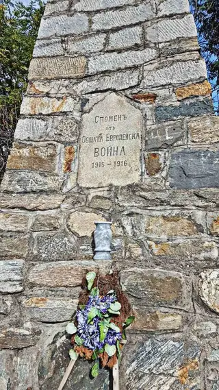 Паметник за спомен от общата Европейска война - Кресна