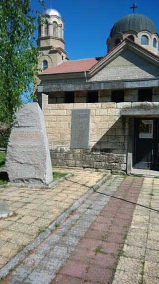 Мемориал "Костница" - Момчилград