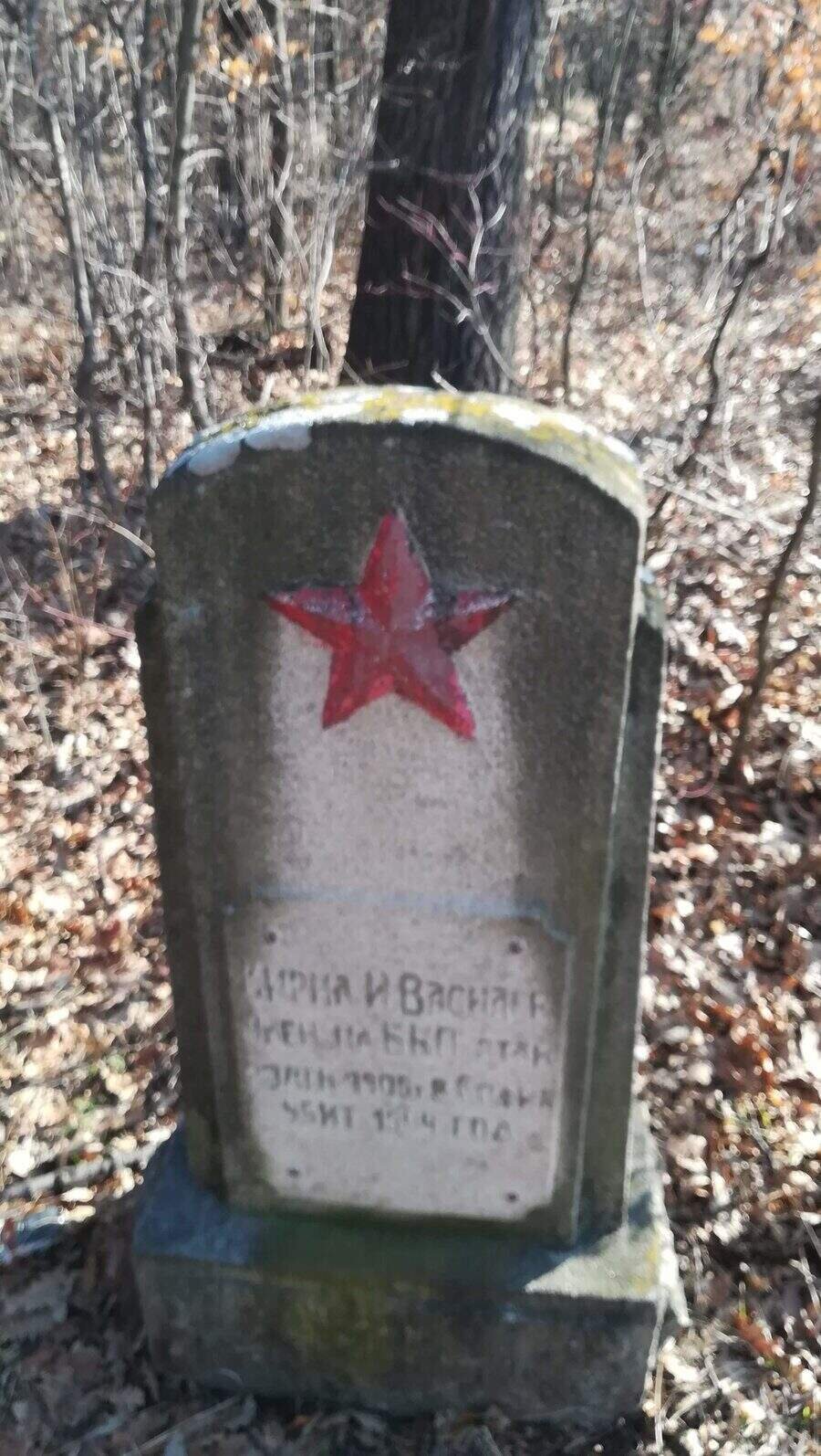 Паметник на Кирил Василев